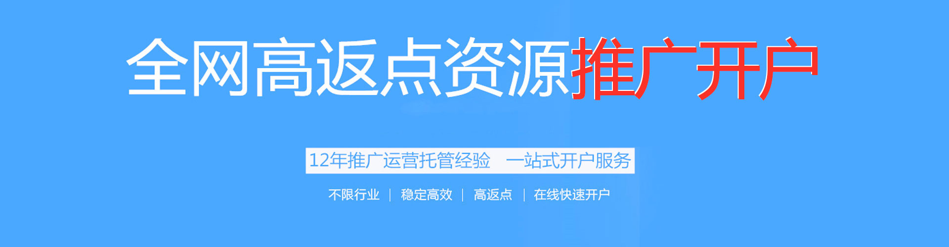 上虞信息流托管